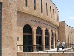 Israel Jerusalem - West L.A. Meyer Memorial Institute for Islamic Art Museum L.A. Meyer Memorial Institute for Islamic Art Museum Jerusalem - West - Jerusalem - West - Israel