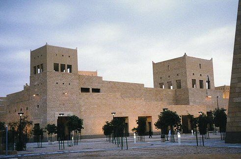 Saudi Arabia Riyadh King Abdulaziz Historical Center King Abdulaziz Historical Center Saudi Arabia - Riyadh - Saudi Arabia