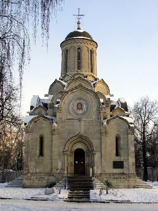Saint Andronicus Monastery
