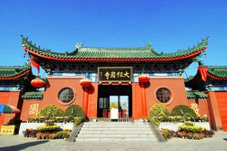 China Zhengzhou Shaolin Monastery Monastery Shaolin Monastery Monastery China - Zhengzhou - China