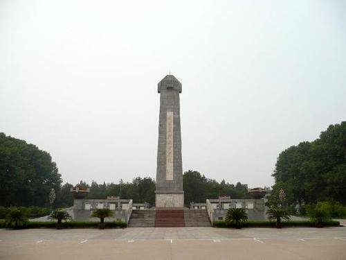 China Shijiazhuang Revolutionary Martyrs Mausoleum Revolutionary Martyrs Mausoleum China - Shijiazhuang - China