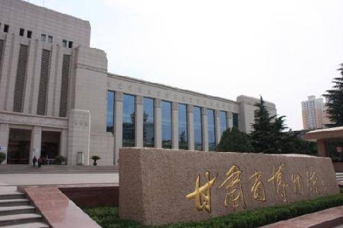 China Lanzhou  Gansu Provincial Museum Gansu Provincial Museum Lanzhou - Lanzhou  - China