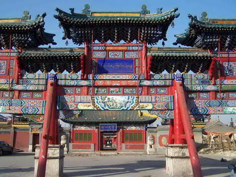 China Hohhot  Lama Xilituzhao Temple Lama Xilituzhao Temple Hohhot - Hohhot  - China