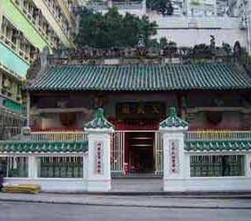 China Xianggangdao Man Mo Temple Man Mo Temple Xianggangdao - Xianggangdao - China