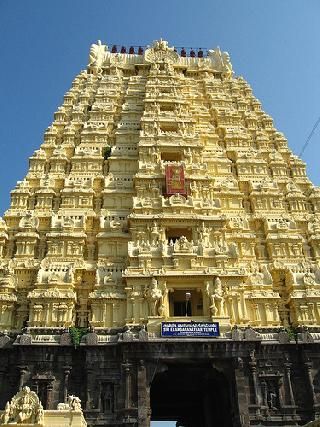 India Kanchipuram  Shiva Ekambareshwara Shiva Ekambareshwara Kanchipuram - Kanchipuram  - India
