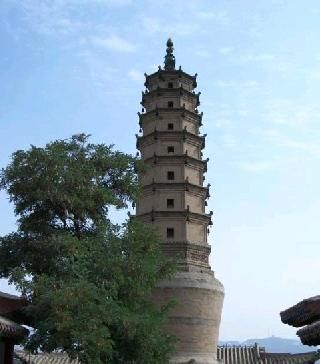 China Lanzhou  White Pagoda White Pagoda Lanzhou - Lanzhou  - China