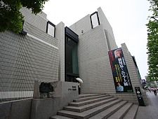 Japan Okayama  Orient Museum Orient Museum Okayama - Okayama  - Japan