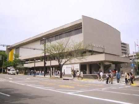 Modern Art National Museum