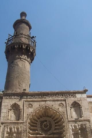 Egypt Cairo Mosque of El Aqmar Mosque of El Aqmar Cairo - Cairo - Egypt