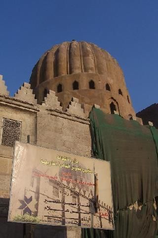 Madrasa Mausoleum of Emir Qarasunqur