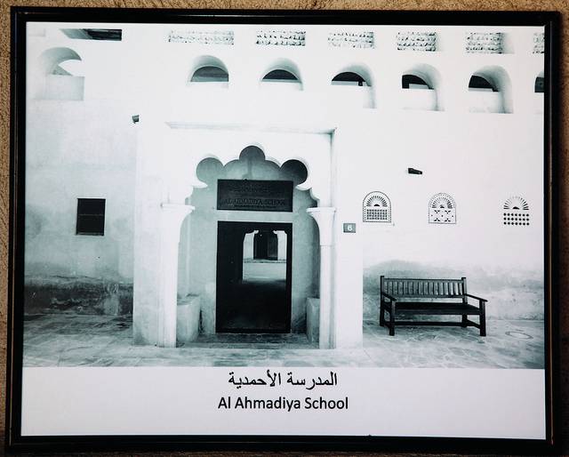 United Arab Emirates Dubai Ahmadeya School Ahmadeya School United Arab Emirates - Dubai - United Arab Emirates