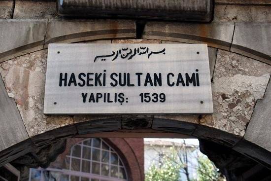 Turkey Istanbul Haseki Sultan Mosque Haseki Sultan Mosque Istanbul - Istanbul - Turkey