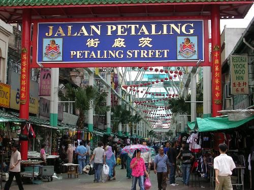 Malaysia Kuala Lumpur China town China town Malaysia - Kuala Lumpur - Malaysia