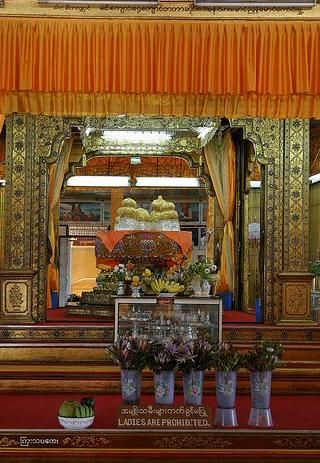 Pagoda of Phaung-Daw U
