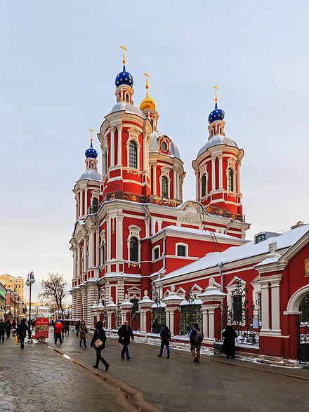 Russia Moscow Saint Clement Church Saint Clement Church Moscow - Moscow - Russia