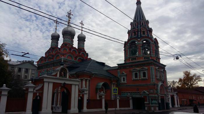 Russia Moscow Saint Gregory Church Saint Gregory Church Moscow - Moscow - Russia