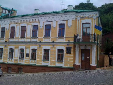 Mijail Bulgakov House