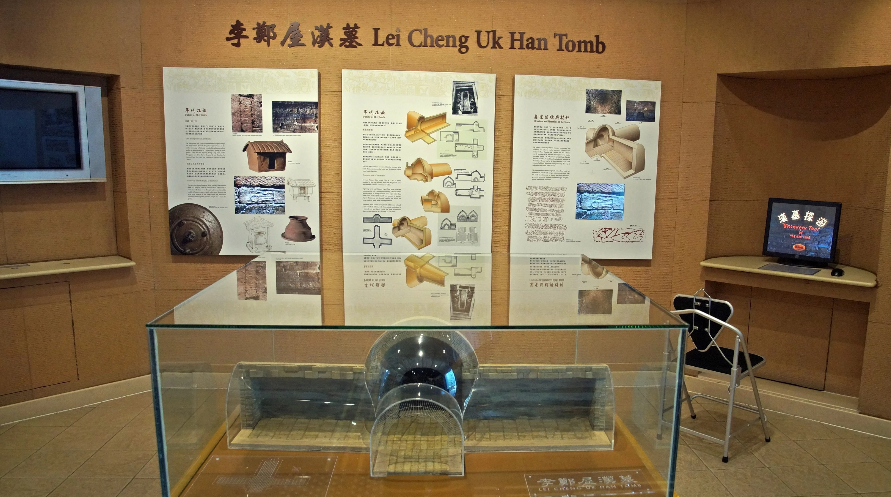 China Hong Kong Lei Cheng Uk Han Tomb Museum Lei Cheng Uk Han Tomb Museum Hong Kong - Hong Kong - China