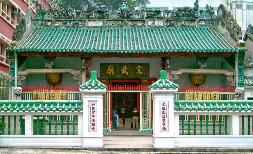 China Hong Kong Man Mo Temple Man Mo Temple Hong Kong - Hong Kong - China