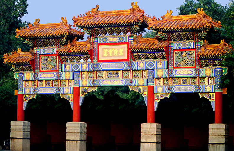 China Beijing Lama Temple Lama Temple Beijing - Beijing - China