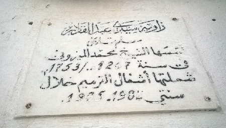 Zauia of Sidi Abde Kader