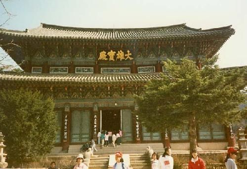 South Korea Nonsan  Popju-sa Temple Popju-sa Temple Chungchongnam - Nonsan  - South Korea
