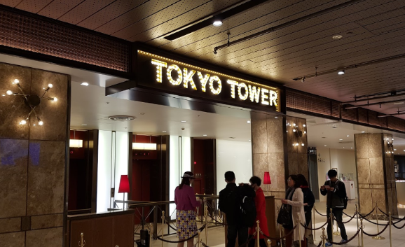 Japan Tokyo Tokyo Tower Tokyo Tower Tokyo - Tokyo - Japan