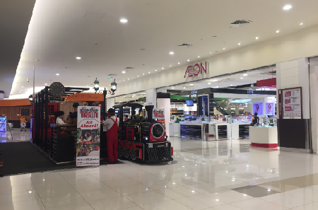 Aeon Mall‬
