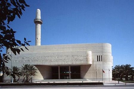 Beit Al Quran museum