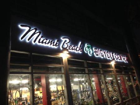 Miami Beach Bicycle Center