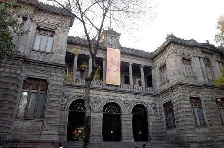 UNAM Zoology Museum