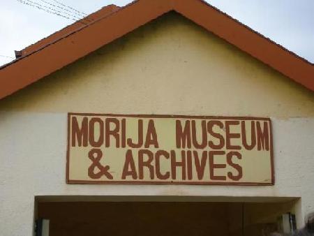 Morija Museum and Archive