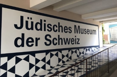 Switzerland Basel Jewish Museum Jewish Museum Basel - Basel - Switzerland