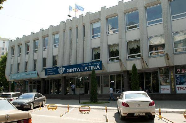 Moldova Chisinau  Ginta Latina Theatre Ginta Latina Theatre Moldova - Chisinau  - Moldova