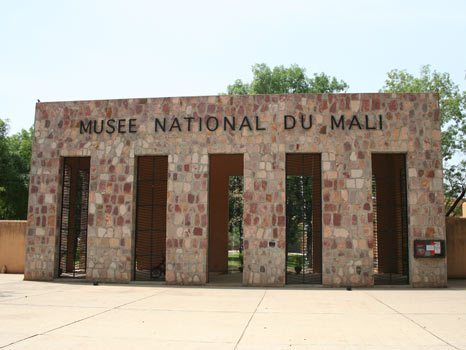 Mali Bamako National Museum National Museum Mali - Bamako - Mali