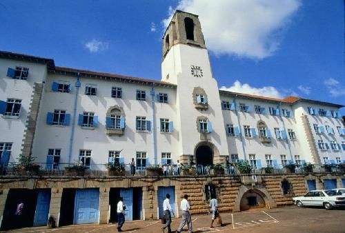 Uganda Kampala Makerere University Makerere University Kampala - Kampala - Uganda