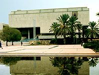 Israel Tel Aviv Yafo The Diaspora Museum The Diaspora Museum Israel - Tel Aviv Yafo - Israel