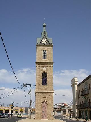 Israel Jaffa The Clock Tower The Clock Tower Israel - Jaffa - Israel