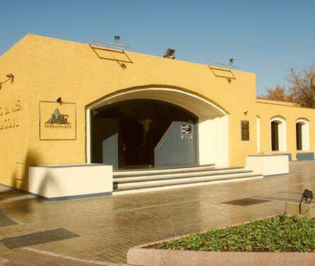 Hotels near Foundation Area  Mendoza