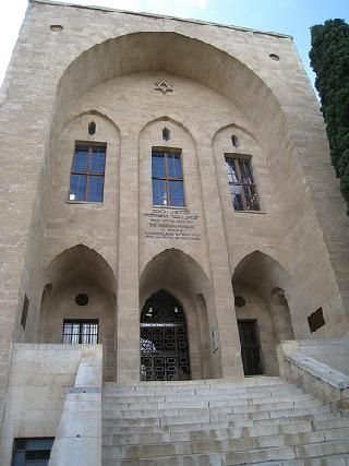 حيفا