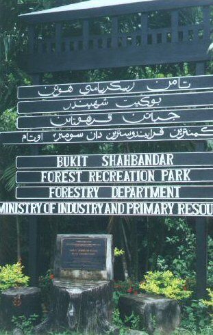 Brunei Bandar Seri Begawan Bukit Shahbandar Recreational Park Bukit Shahbandar Recreational Park Bandar Seri Begawan - Bandar Seri Begawan - Brunei