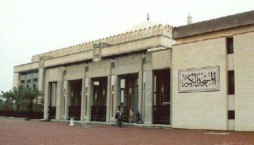 Kuwait Kuwait City The Great Mosque The Great Mosque Al Asamah - Kuwait City - Kuwait