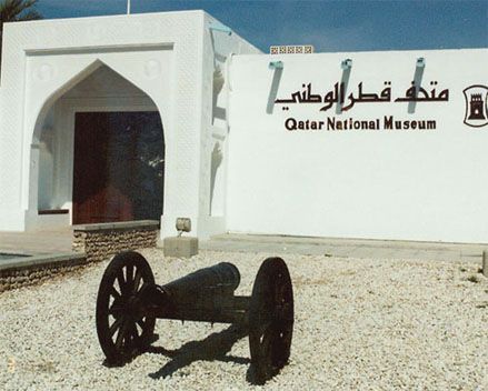 Qatar Doha Qatar National Museum Qatar National Museum Doha - Doha - Qatar
