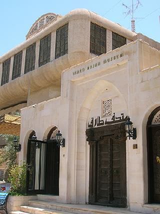 Kuwait Kuwait City Tariq Rajab Museum Tariq Rajab Museum Al Asamah - Kuwait City - Kuwait