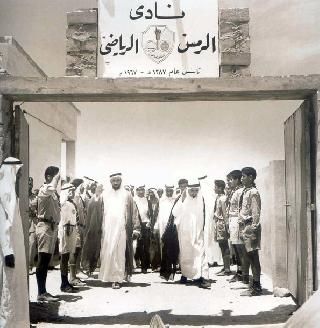 Ras Al Khaymah