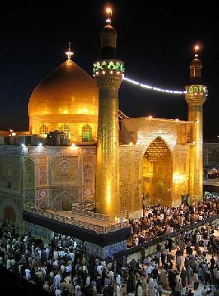 النجف