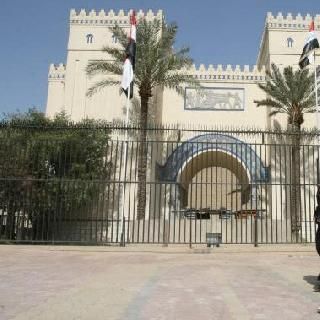 بغداد