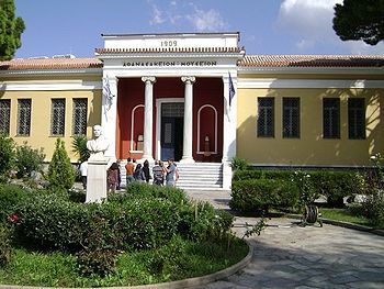 Hotels near Archeological Museum  Volos
