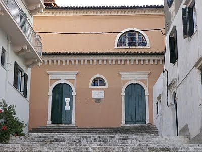 Hotels near Byzantine Art Museum  Corfu