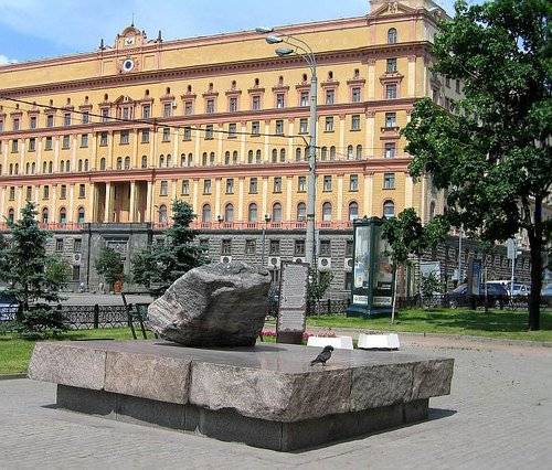 Russia Moscow Lubyanka Square Lubyanka Square Moscow - Moscow - Russia